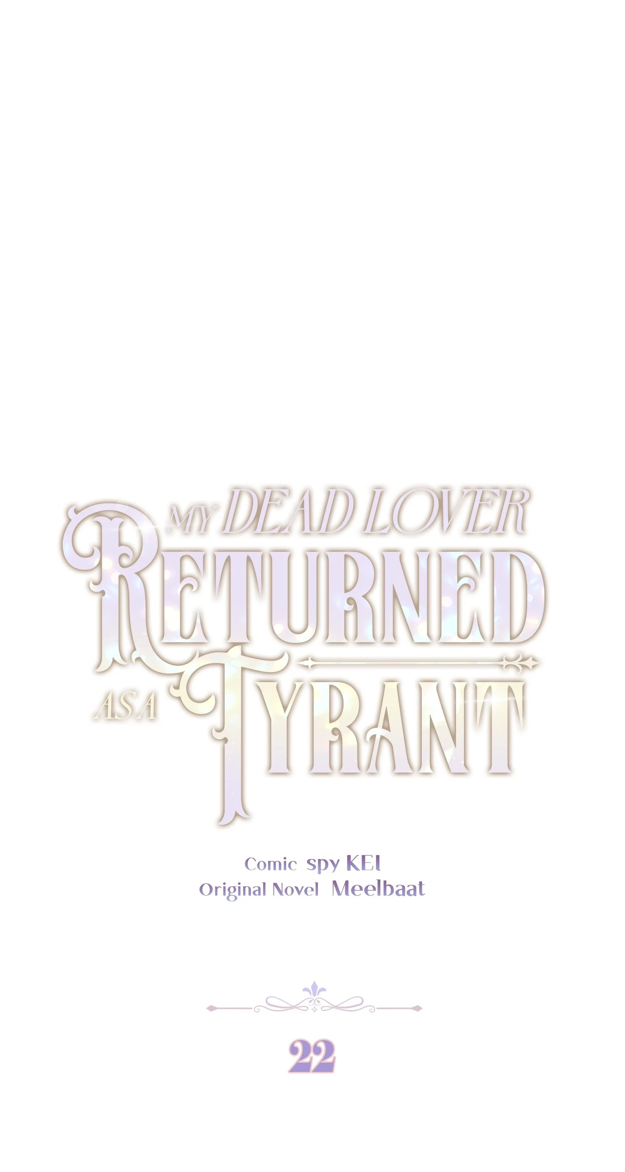 My Dead Lover Returned as a Tyrant - Chapter 22 - Page 1