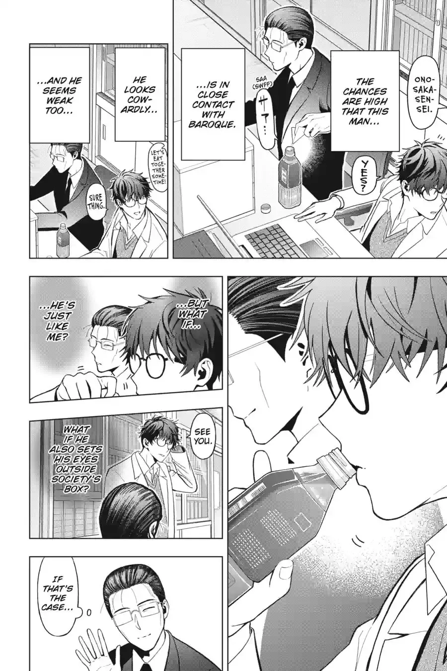 My Dear, Curse-Casting Vampiress - Chapter 12.1 - Page 1