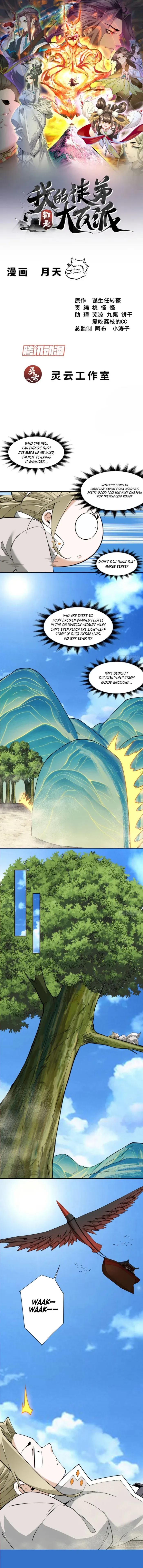 My Disciples Are All Big Villains - Chapter 504 - Page 1