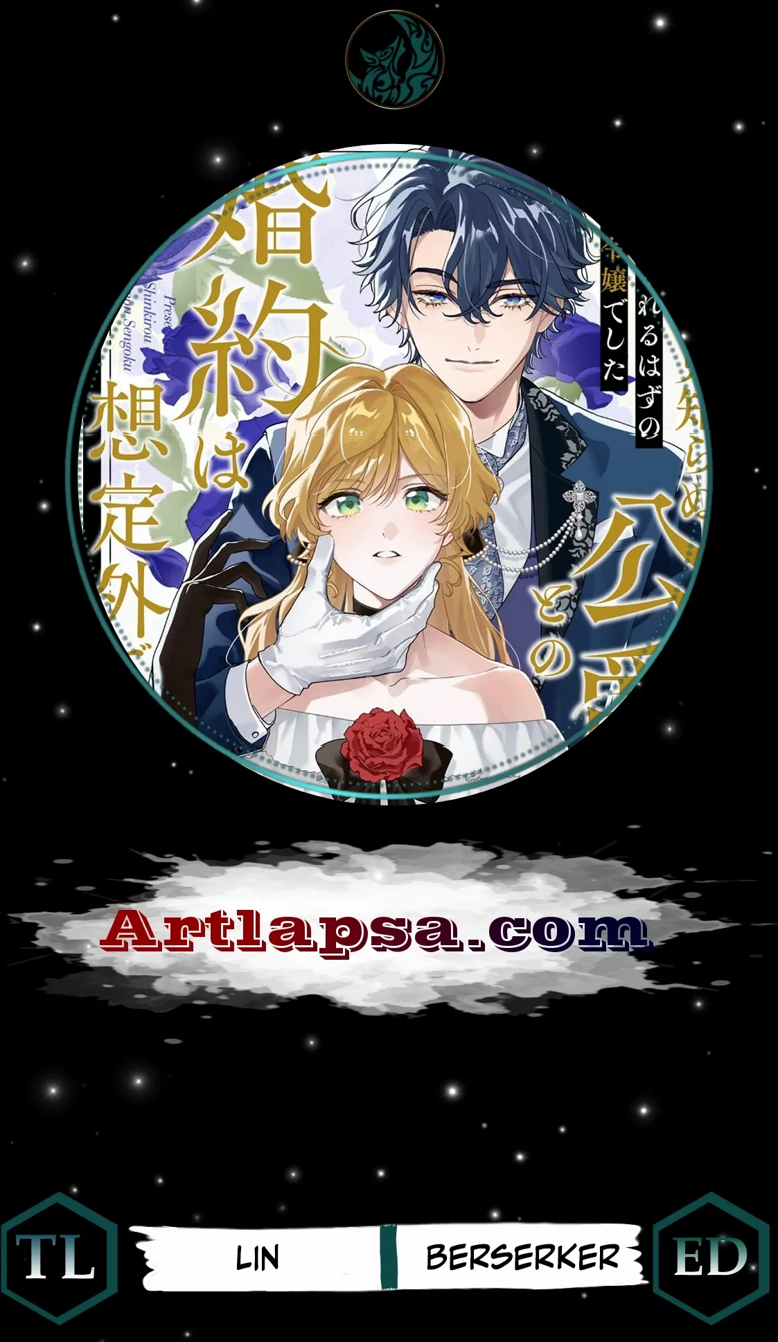 My engagement to a strange duke was unexpected - Chapter 5 - Page 1