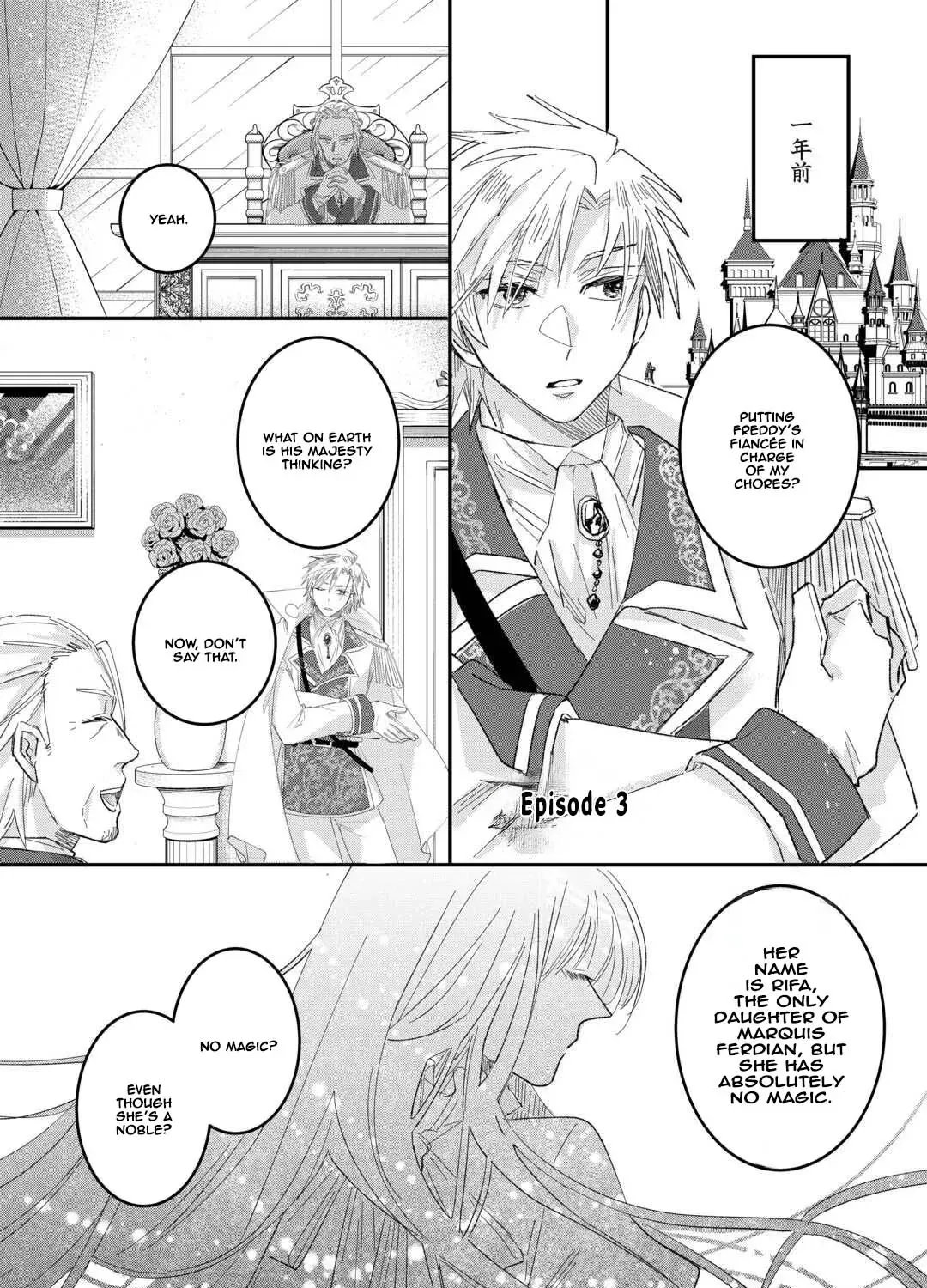 My Fate Changed While I Was Napping - Chapter 3 - Page 1