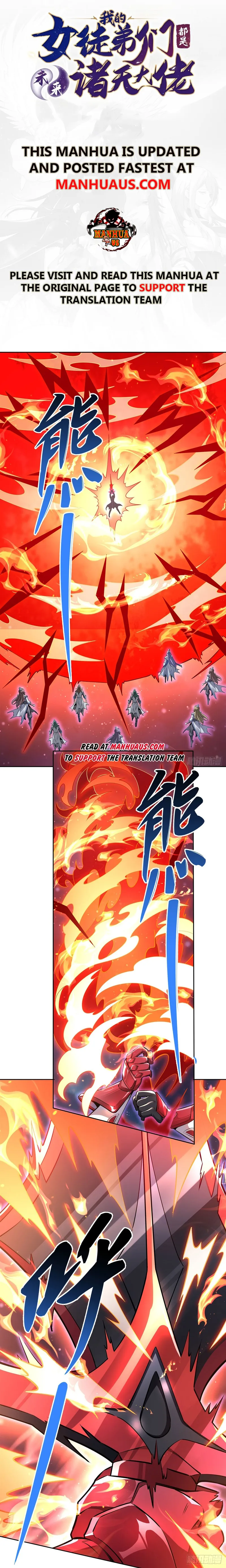 My Female Apprentices Are All Big Shots From the Future - Chapter 128 - Page 1