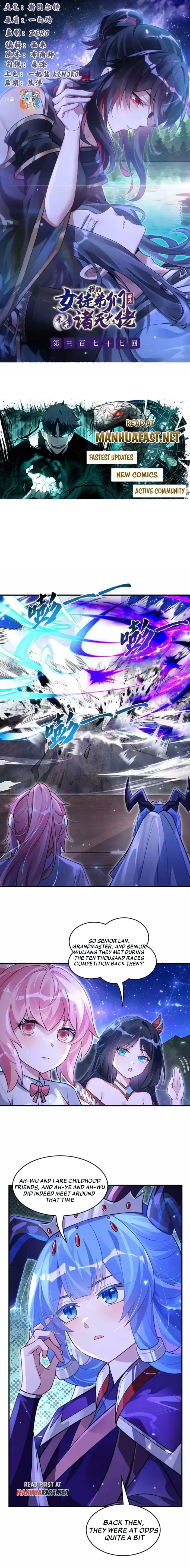 My Female Apprentices Are All Big Shots From the Future - Chapter 377 - Page 1