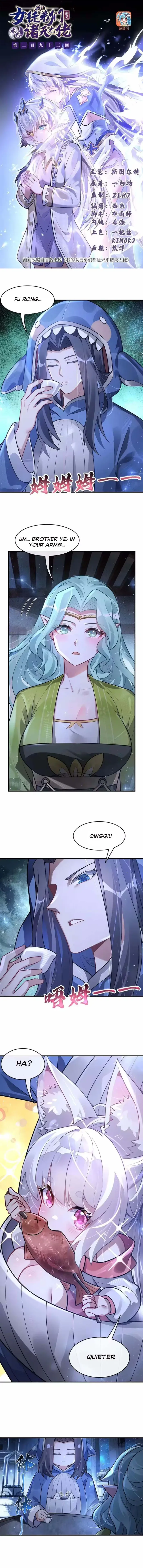 My Female Apprentices Are All Big Shots From the Future - Chapter 393 - Page 1