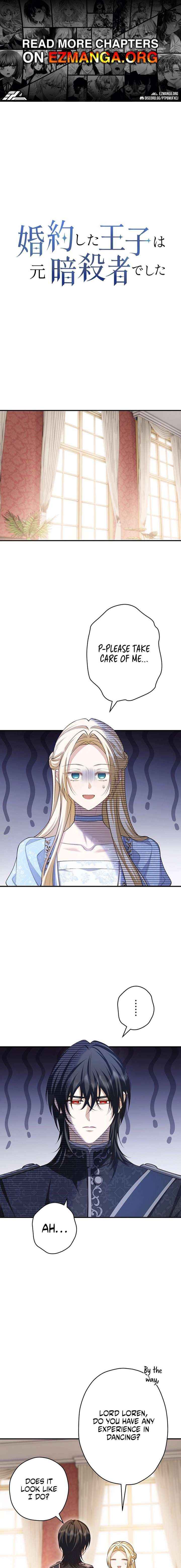 My Fiance Is a Former Assassin Prince - Chapter 20 - Page 1