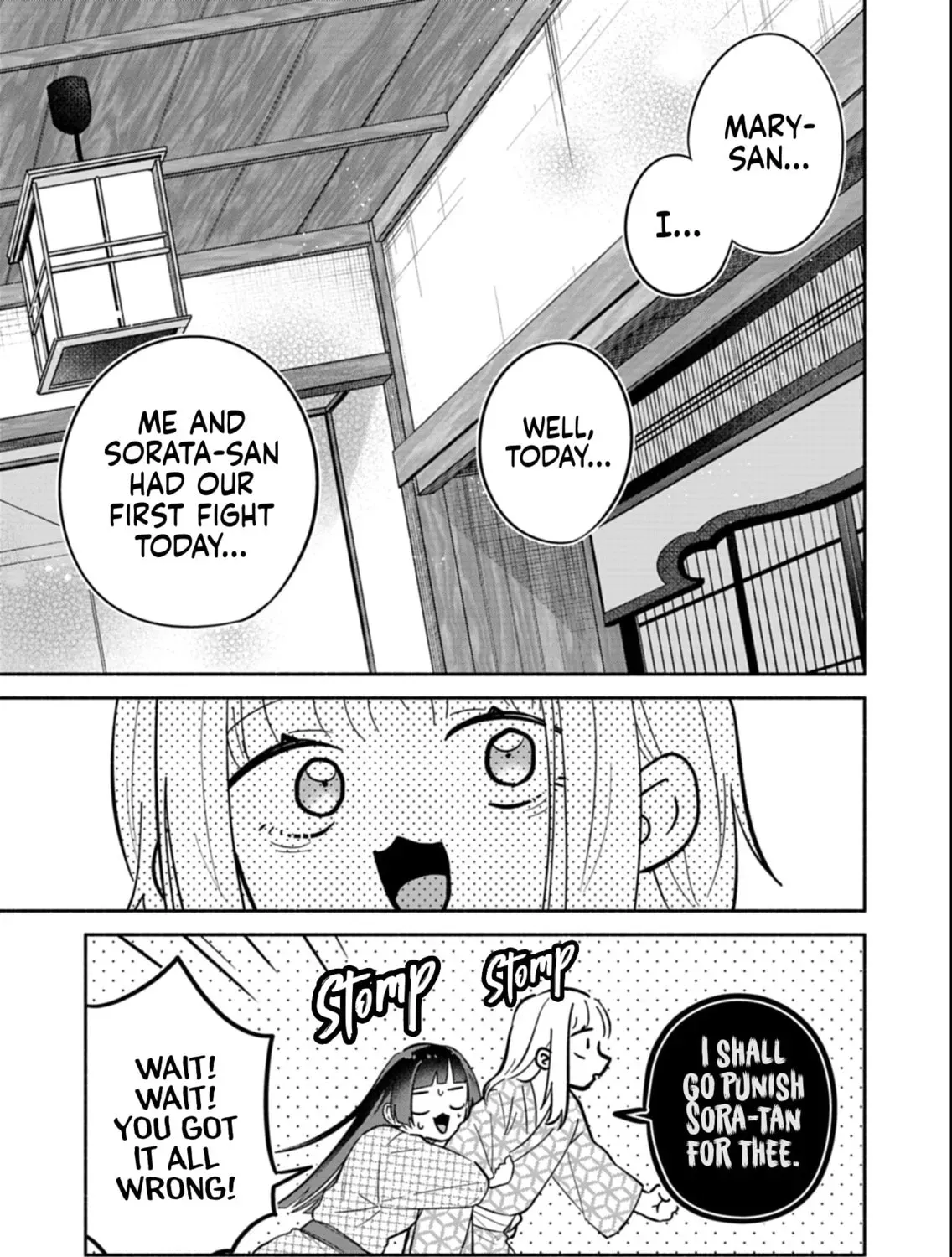 My Fiance Is so Mean! - Chapter 21.2 - Page 1