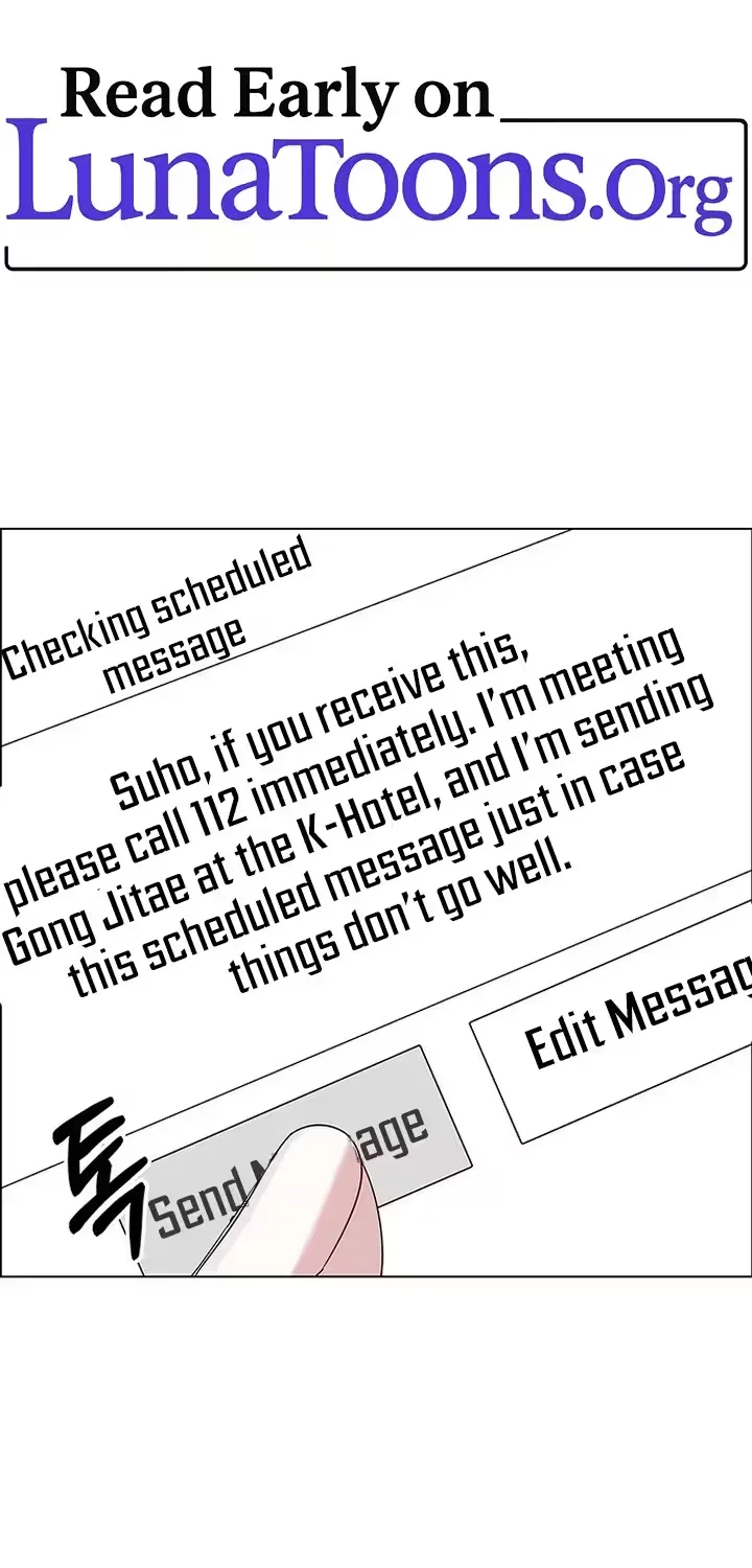 My First Confession - Chapter 23 - Page 1