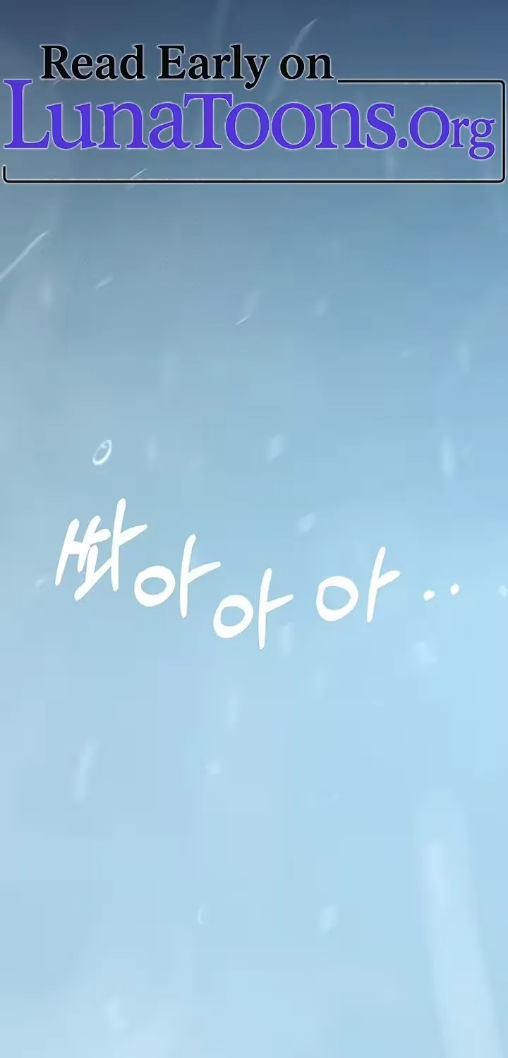 My First Confession - Chapter 24 - Page 1