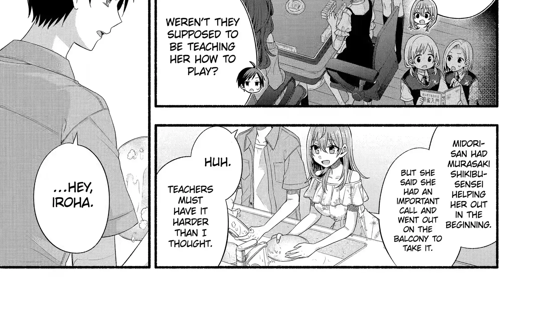 My Friend's Little Sister Has It in for Me! - Chapter 20.4 - Page 2