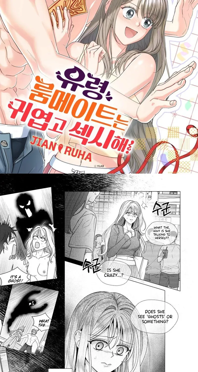 My Ghost Roommate is Cute and Sexy! - Chapter 2 - Page 2