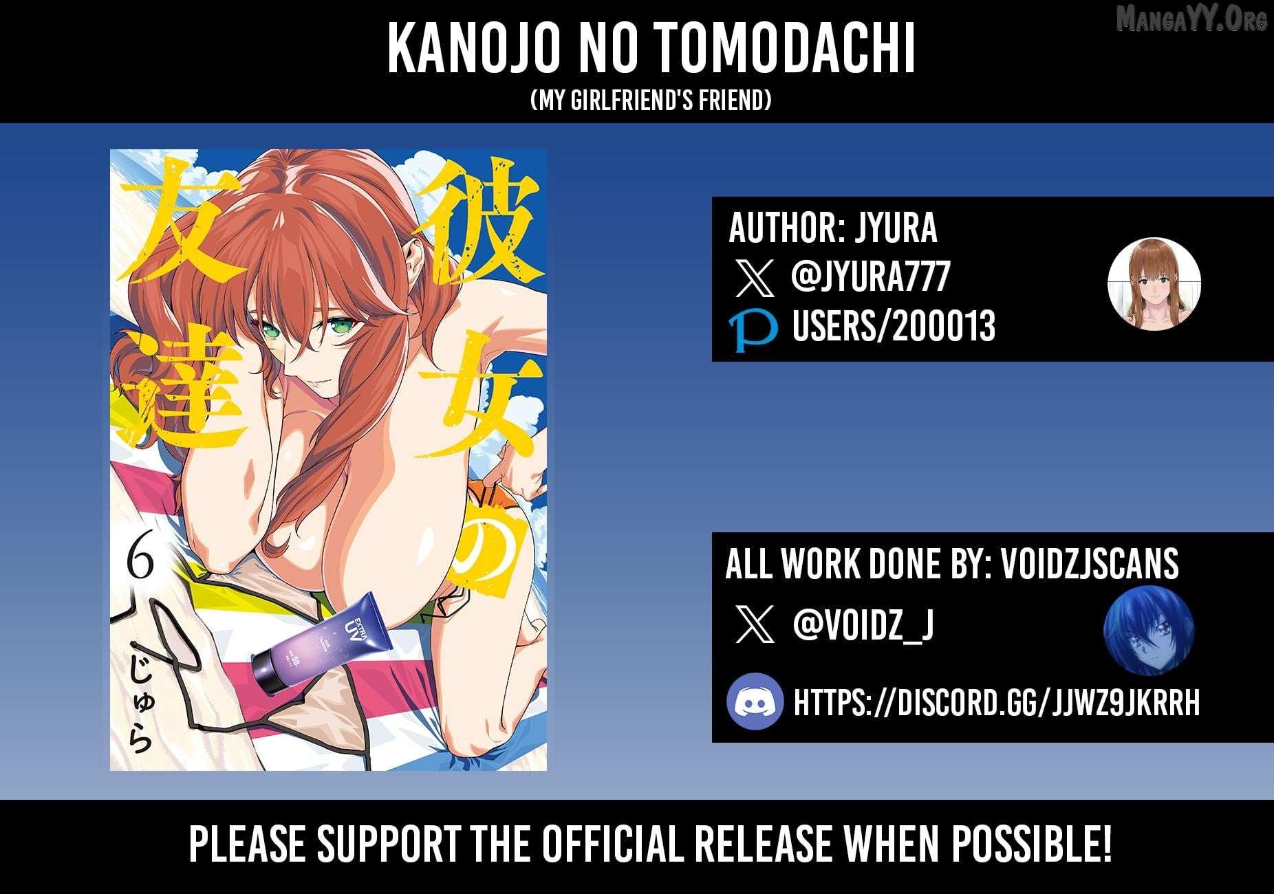 My Girlfriend's Friend - Chapter 113 - Page 1