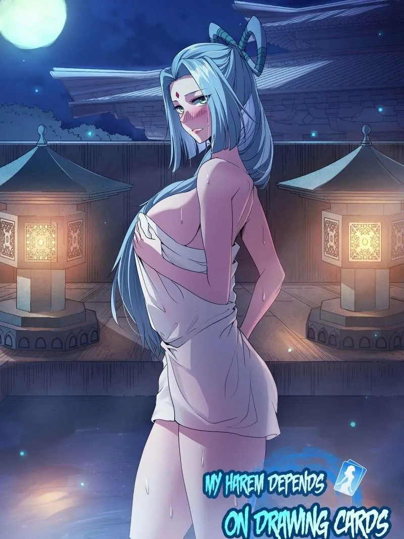 My Harem Depends on Drawing Cards - Chapter 103 - Page 1