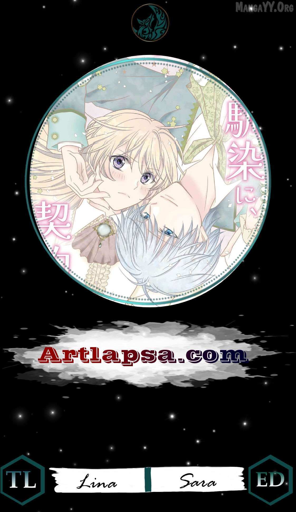 My Hated Childhood Friend Proposed a Contract Marriage - Chapter 14 - Page 1