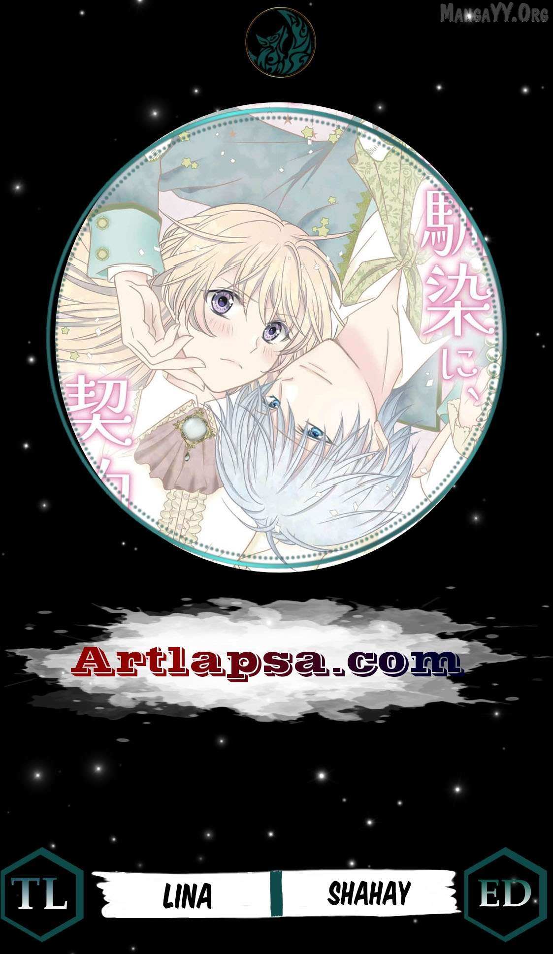 My Hated Childhood Friend Proposed a Contract Marriage - Chapter 15 - Page 1