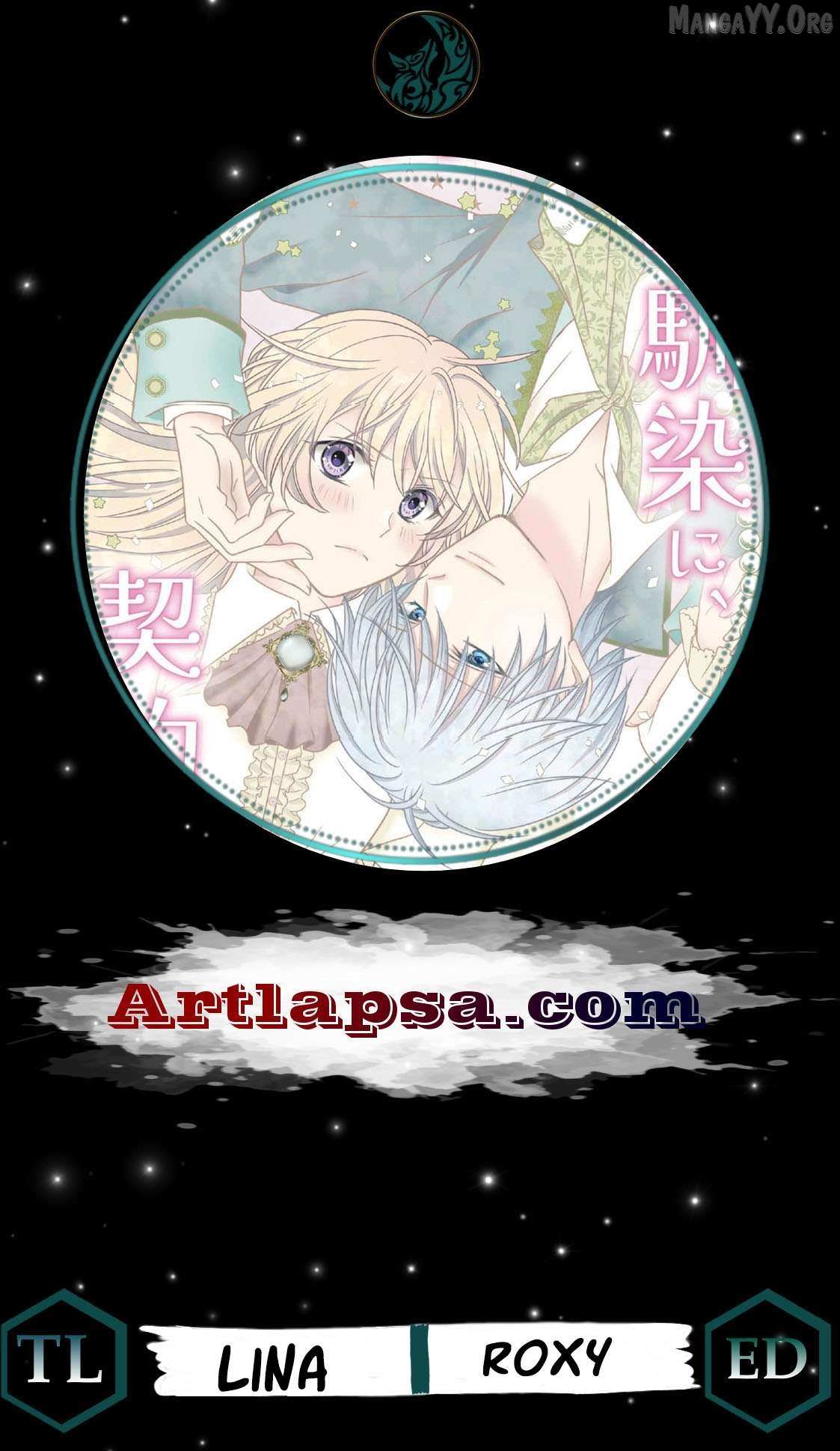 My Hated Childhood Friend Proposed a Contract Marriage - Chapter 18 - Page 1