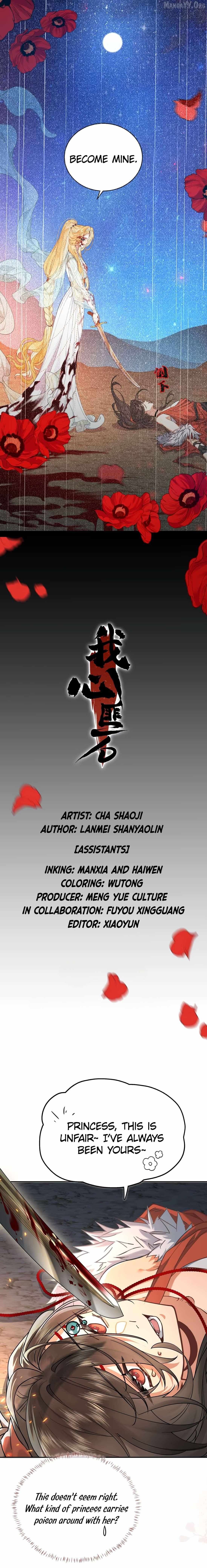 My Heart Is Not a Stone - Chapter 2 - Page 1