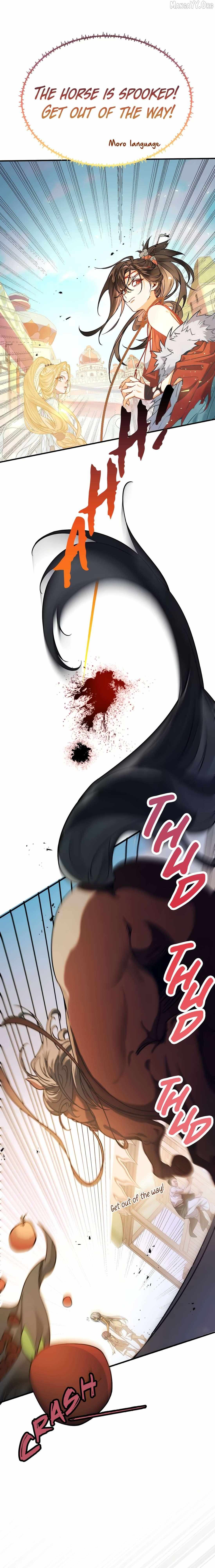 My Heart Is Not a Stone - Chapter 4 - Page 1