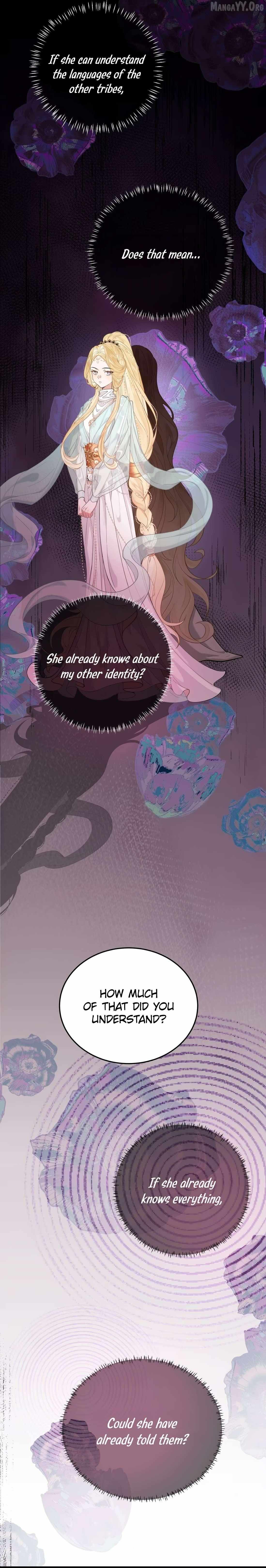 My Heart Is Not a Stone - Chapter 5 - Page 1