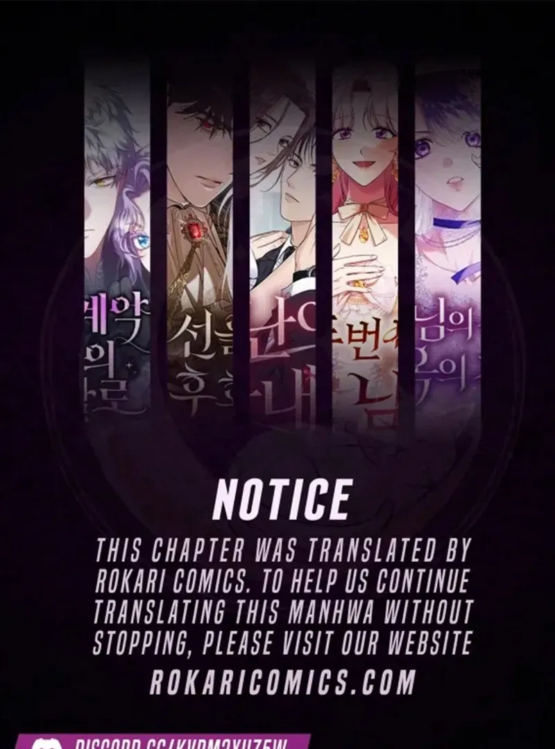 My Husband Possessed the Protagonist - Chapter 20.1 - Page 1