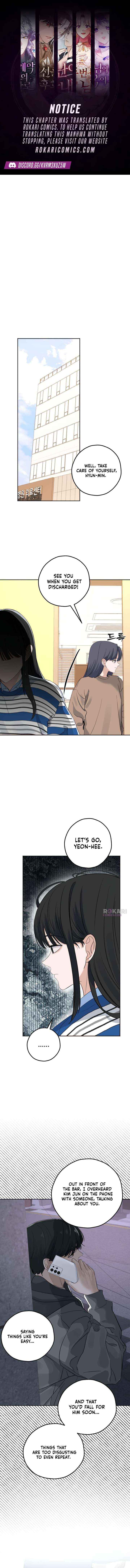 My Killer Neighbor - Chapter 10 - Page 1