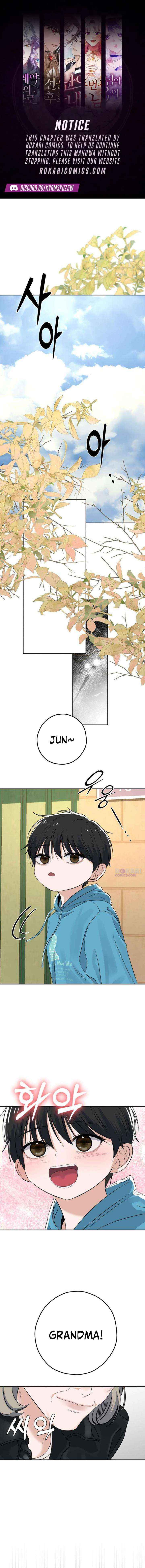 My Killer Neighbor - Chapter 4 - Page 1