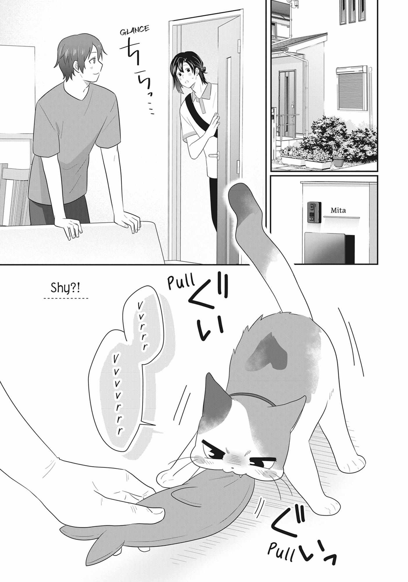 My Kitten Is a Picky Eater. - Chapter 73 - Page 1