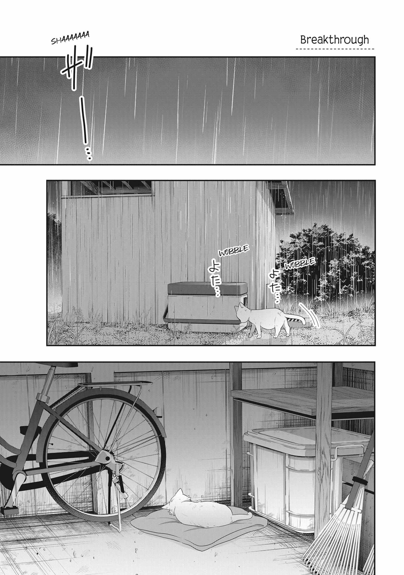 My Kitten Is a Picky Eater. - Chapter 78 - Page 1