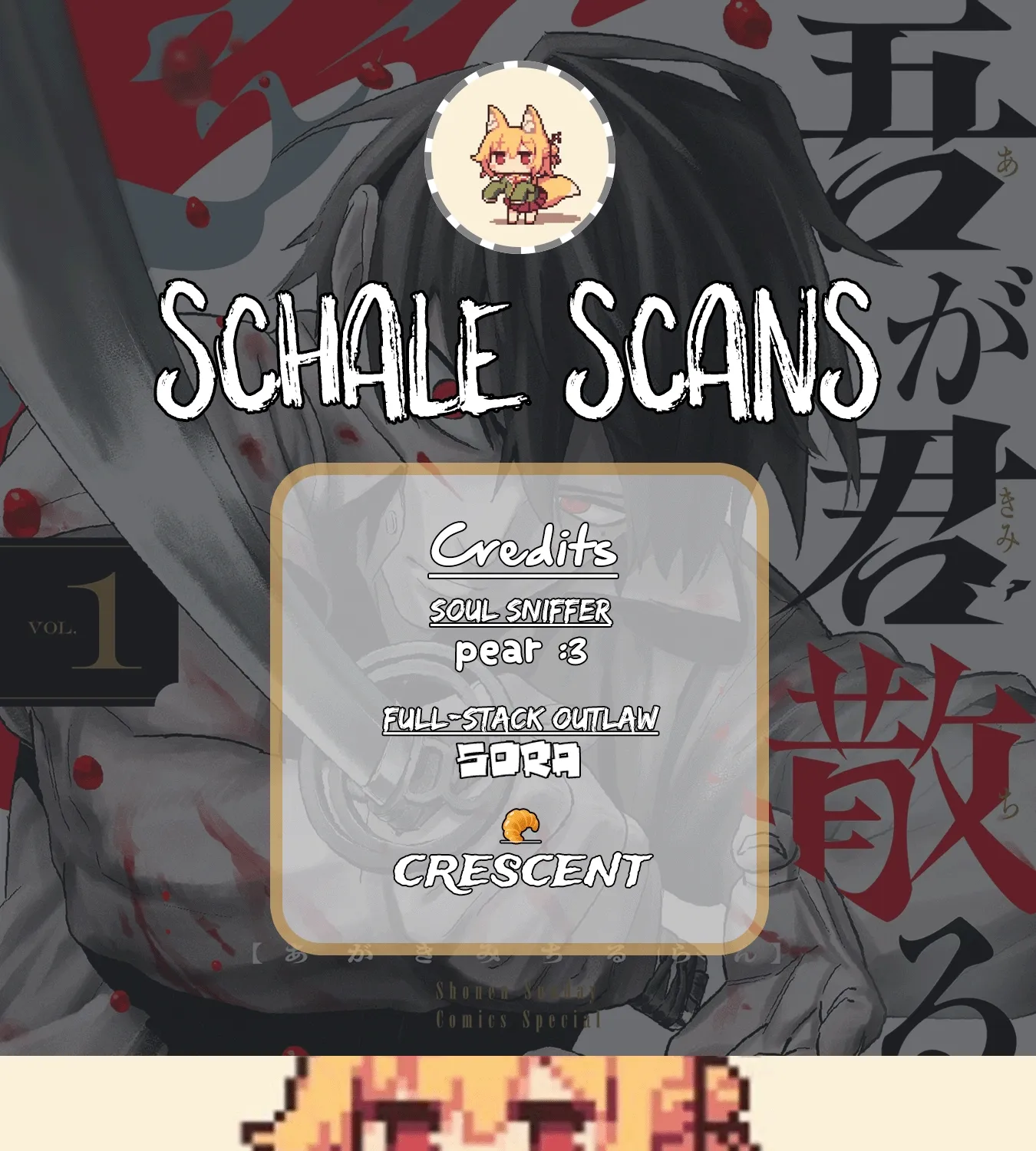 My Lord Shall Fall - Chapter 5 - Page 1