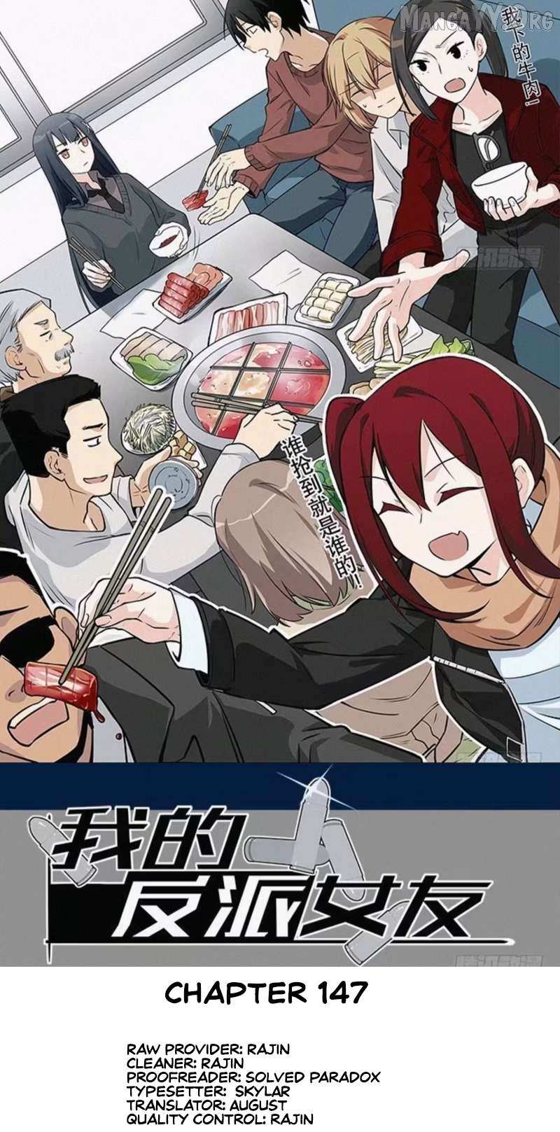 My Mobster Girlfriend - Chapter 147 - Page 2