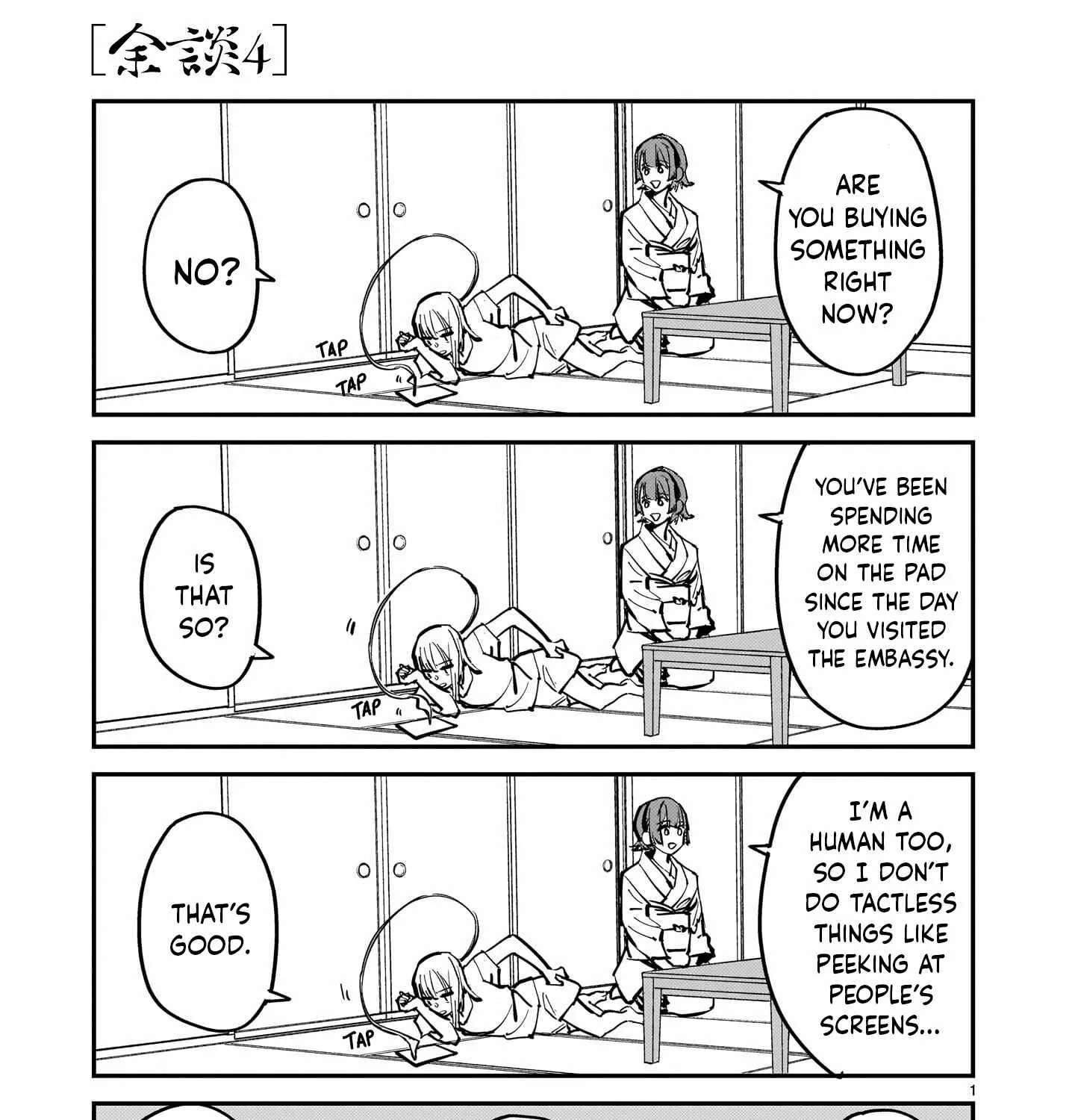My Mother, The Story of a Shitty Mom Whose Body was Taken Over by an Alien - Chapter 14.1 - Page 1