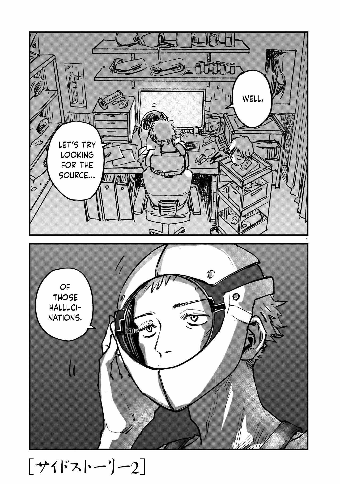 My Mother, The Story of a Shitty Mom Whose Body was Taken Over by an Alien - Chapter 14-7 - Page 1