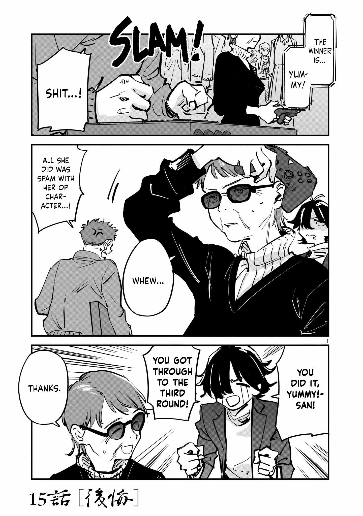 My Mother, The Story of a Shitty Mom Whose Body was Taken Over by an Alien - Chapter 15 - Page 1