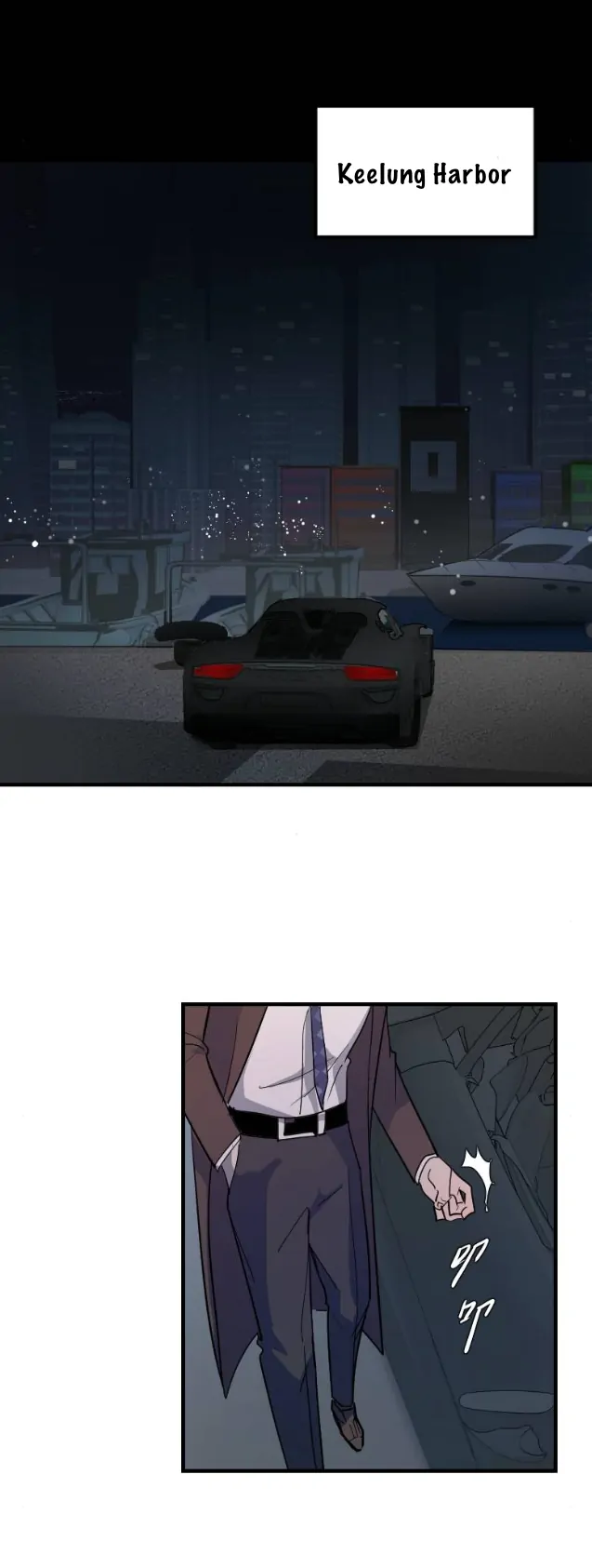 My neighbor is always watching me - Chapter 17 - Page 1
