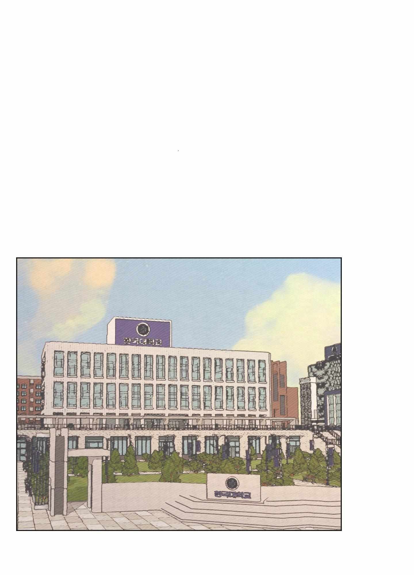 My perfect boyfriend - Chapter 3 - Page 2