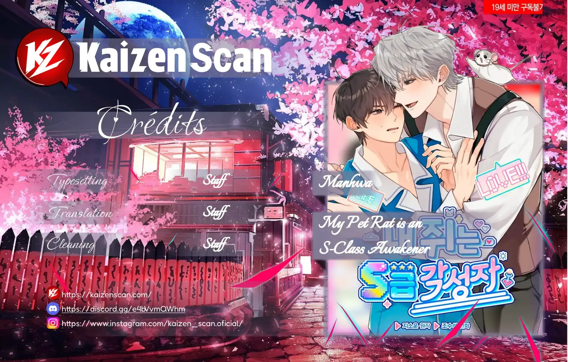 My Pet Rat is an S-Class Awakener - Chapter 12 - Page 1