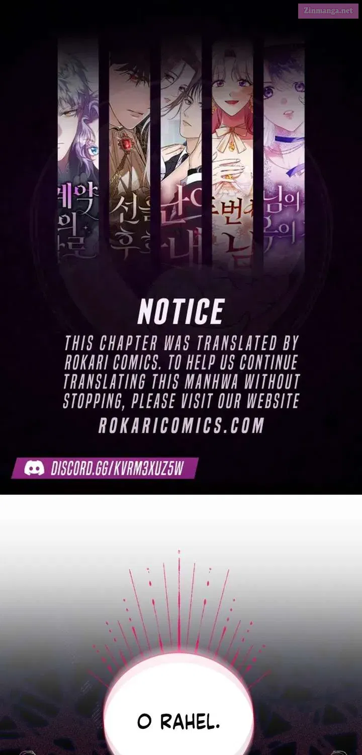 My Possession Became a Ghost Story - Chapter 18 - Page 1