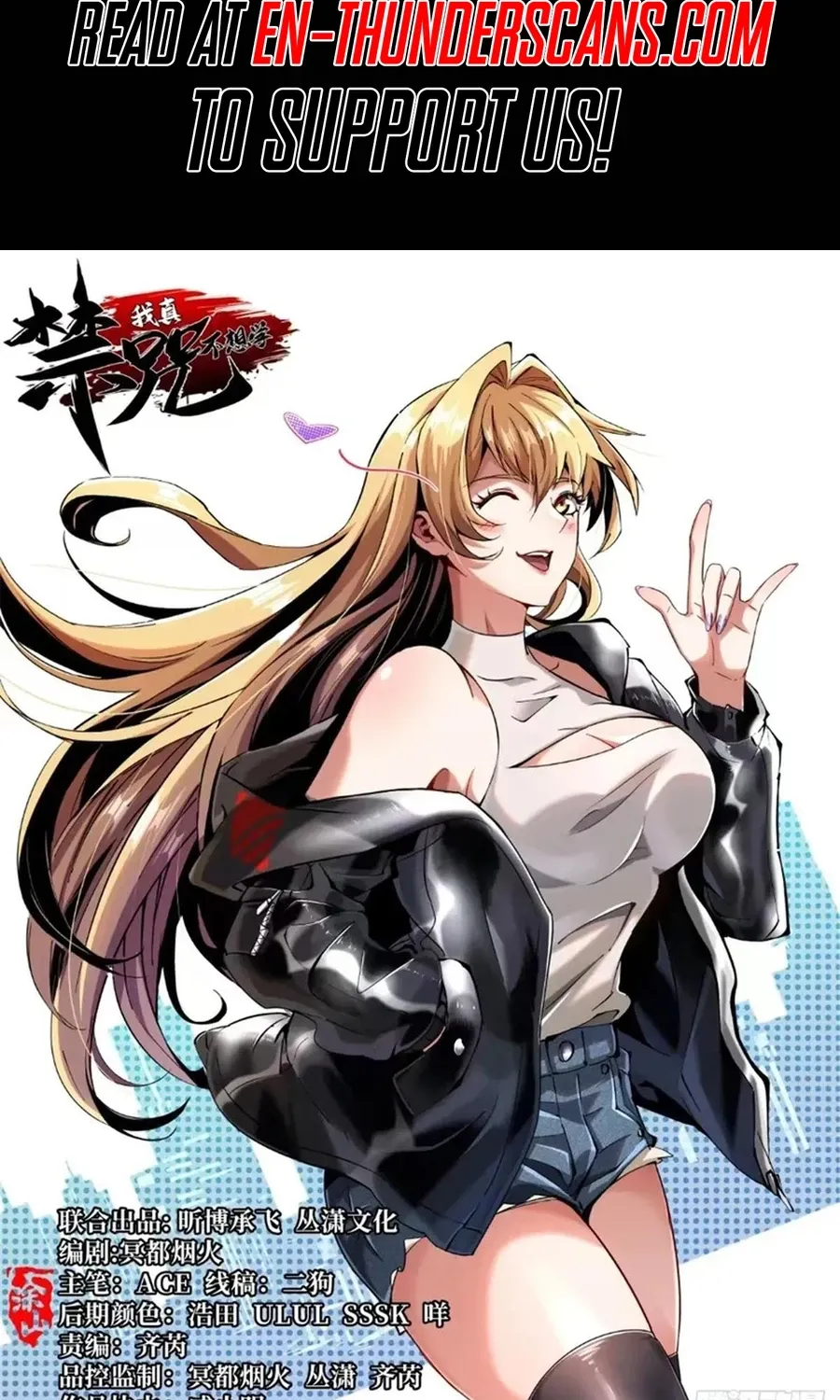 My Reluctant Journey into Forbidden Spells - Chapter 110 - Page 2