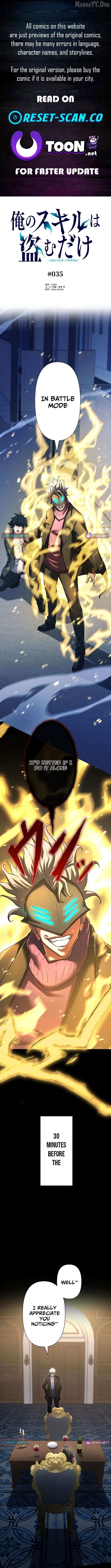 My Revenge Begins With Skill Theft - Chapter 35 - Page 1