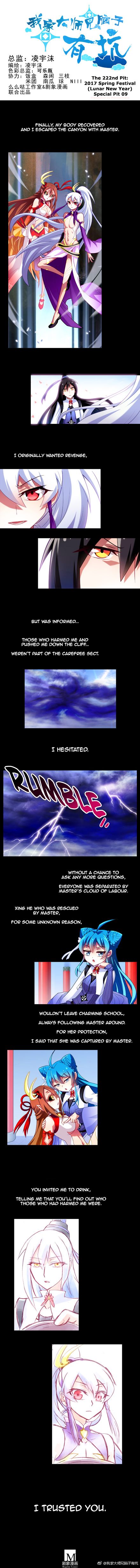 My Sect’s Senior Disciple Has a Hole in His Brain - Chapter 185 - Page 1