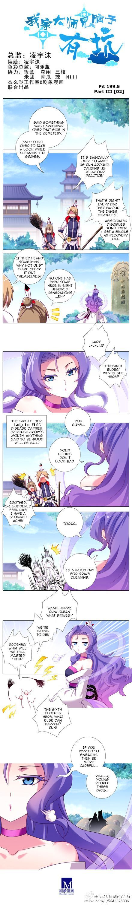 My Sect’s Senior Disciple Has a Hole in His Brain - Chapter 199.4 - Page 1