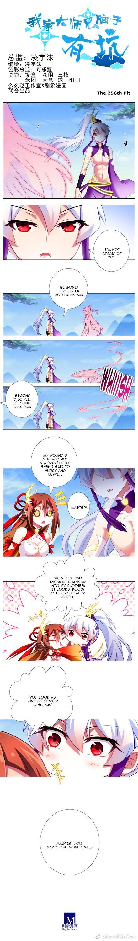 My Sect’s Senior Disciple Has a Hole in His Brain - Chapter 256 - Page 1