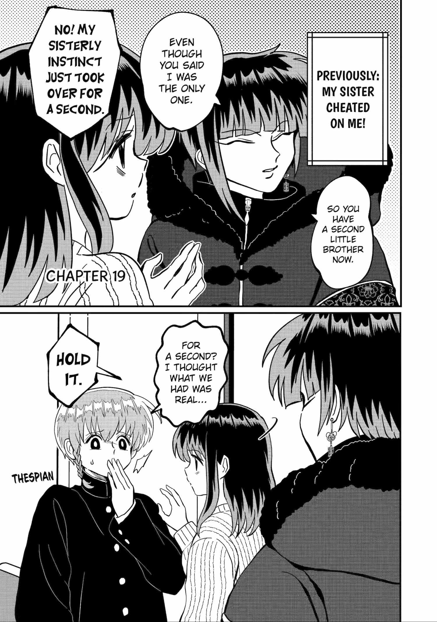 My Shady Little Brother, Gyomei - Chapter 19 - Page 1