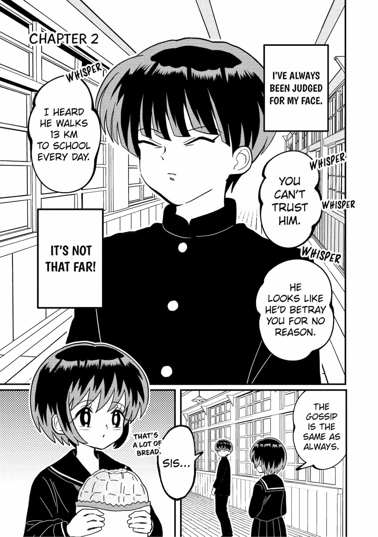 My Shady Little Brother, Gyomei - Chapter 2 - Page 1