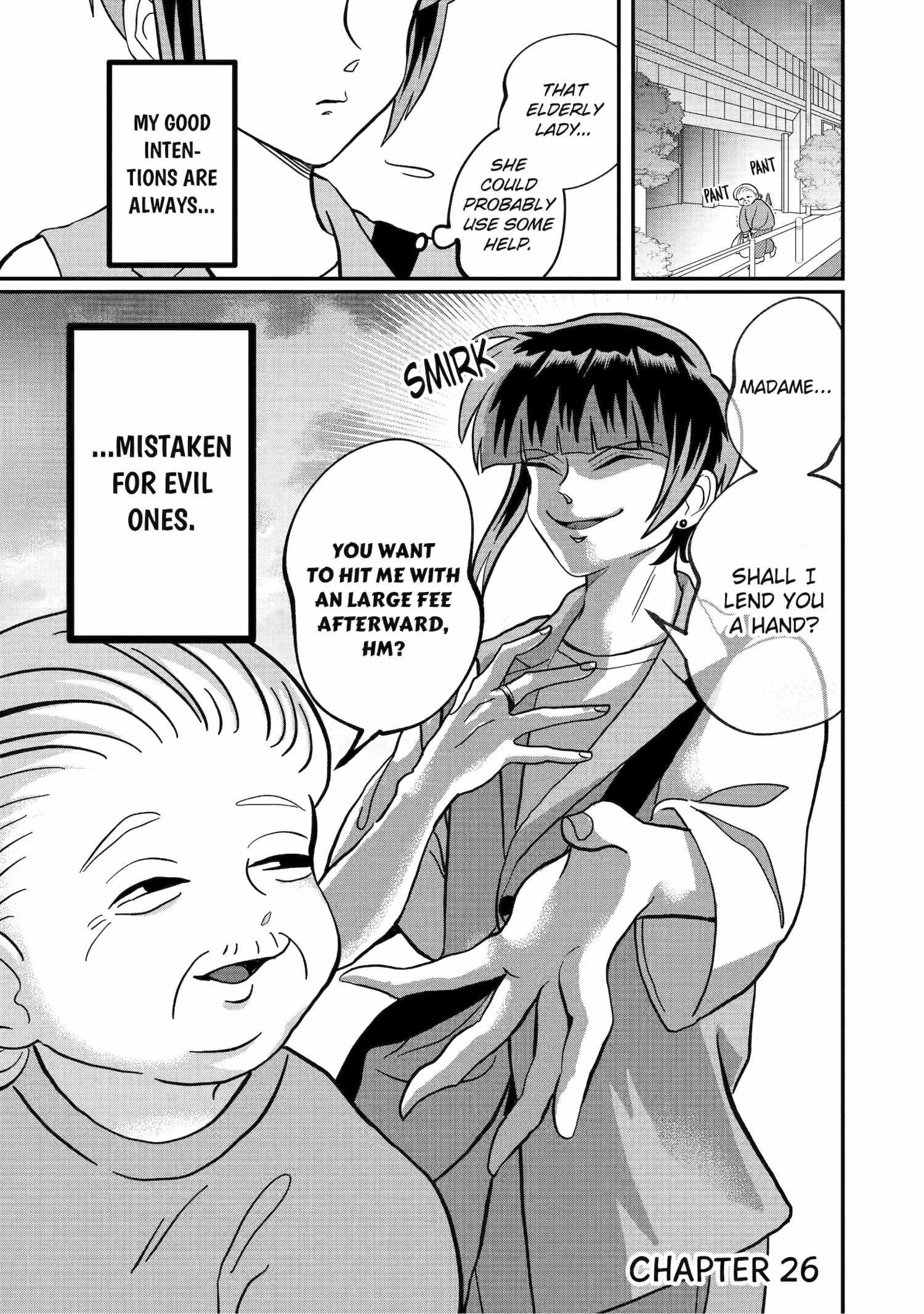 My Shady Little Brother, Gyomei - Chapter 26 - Page 1