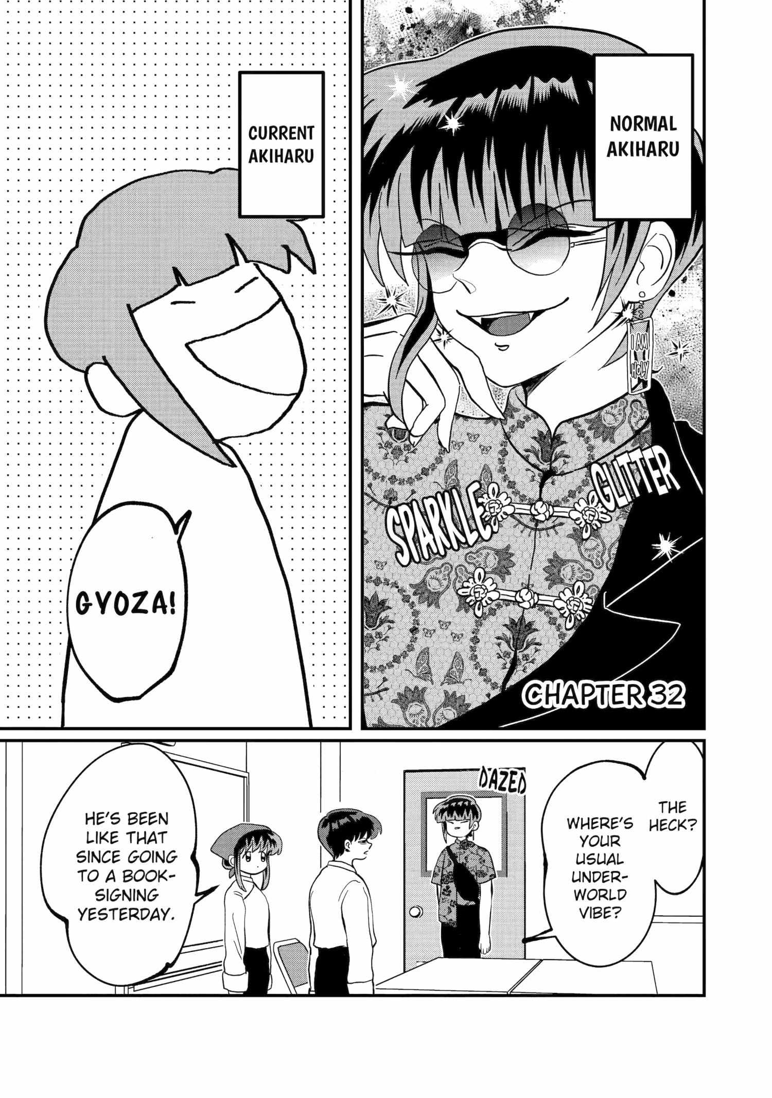 My Shady Little Brother, Gyomei - Chapter 32 - Page 1