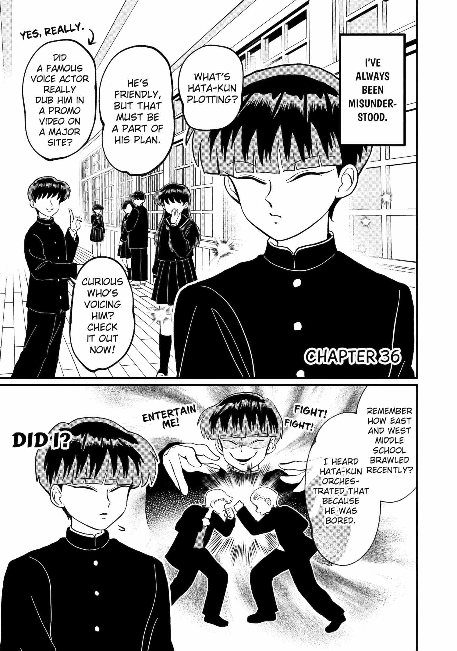 My Shady Little Brother, Gyomei - Chapter 36 - Page 1