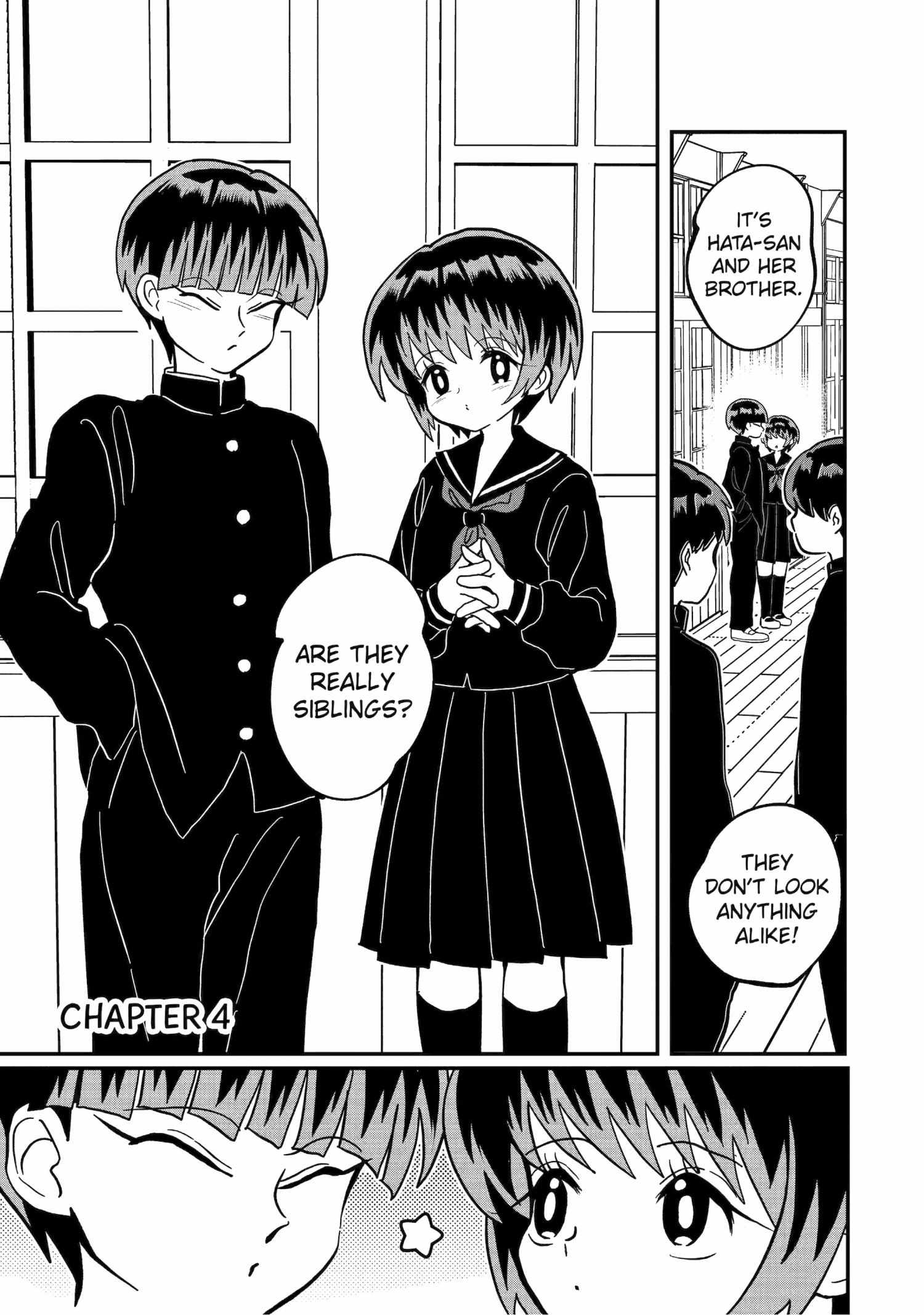 My Shady Little Brother, Gyomei - Chapter 4 - Page 1