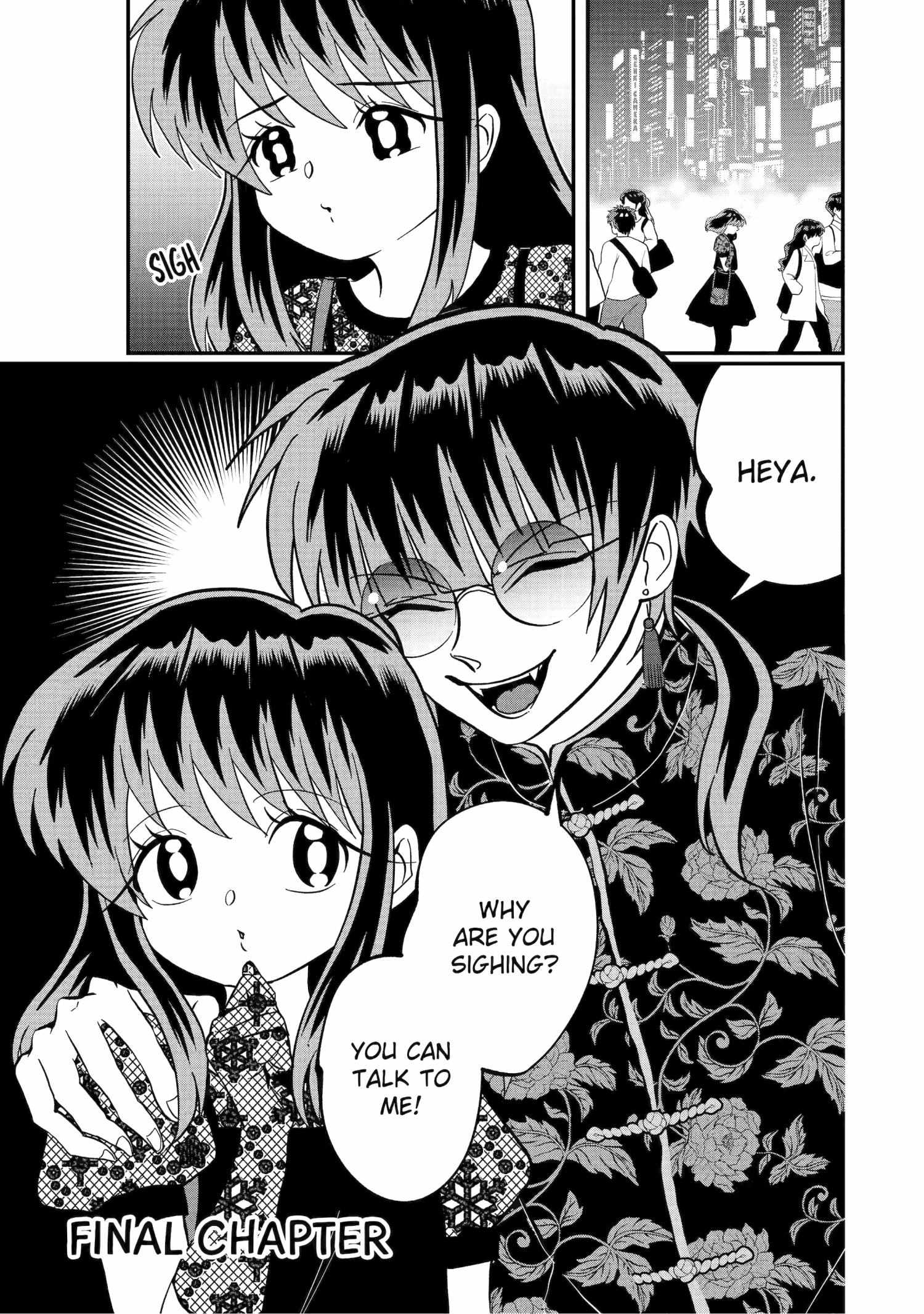 My Shady Little Brother, Gyomei - Chapter 40 - Page 1