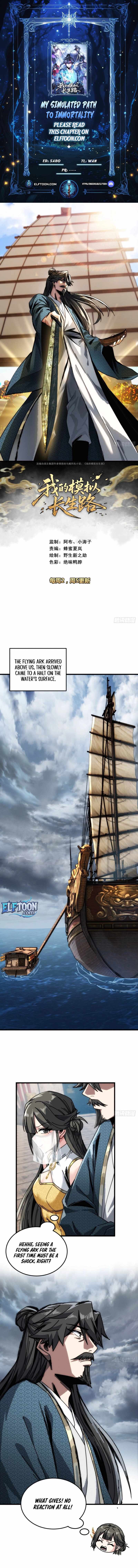 My Simulated Path to Immortality - Chapter 20 - Page 1