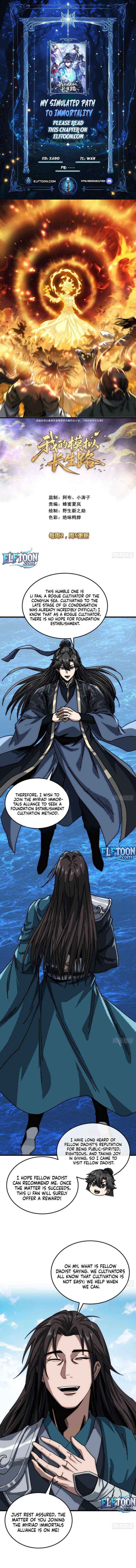 My Simulated Path to Immortality - Chapter 34 - Page 1